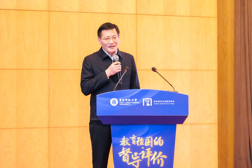 河南省教育厅总督学刘林亚在国家教育宏观政策论坛年会上作主题报告